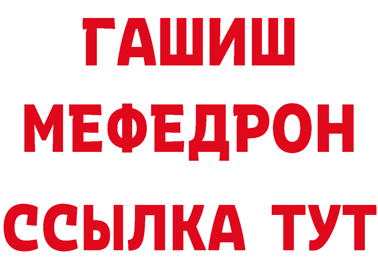 КЕТАМИН ketamine зеркало даркнет OMG Дзержинск